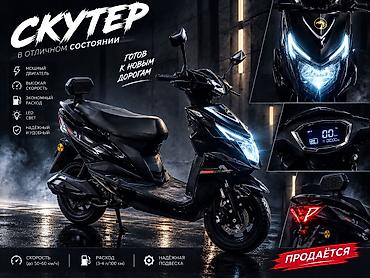 круз купить: Скутеретта 150 куб. см, Электро, Новый — 1