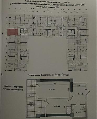 азербайджан: 1 комната, 58 м², Элитка, 2 этаж, ПСО (под самоотделку) — 1