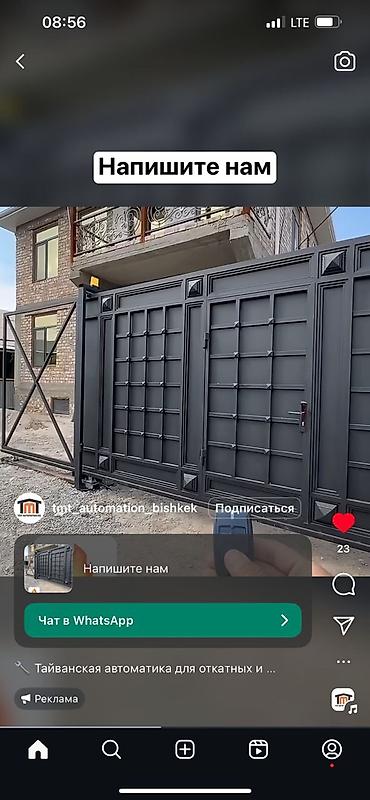 Откатные ворота: Ворота, которые служат годами Мы не гонимся за количеством — мы — 20