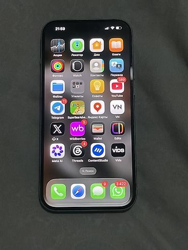 айфон 15 прл: IPhone 15, 128 ГБ, цвет голубой рассмотрю обмен памятью 512 -1терабайт — 1