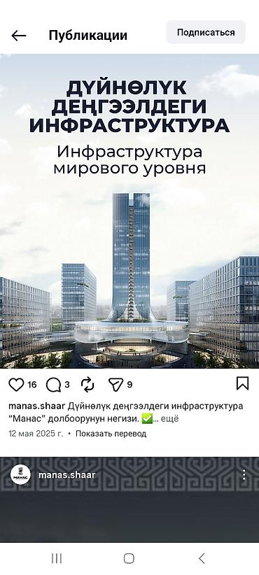 одноэтажный дом: Продаётся одноэтажный дом с мансардой и двором за распашными — 8