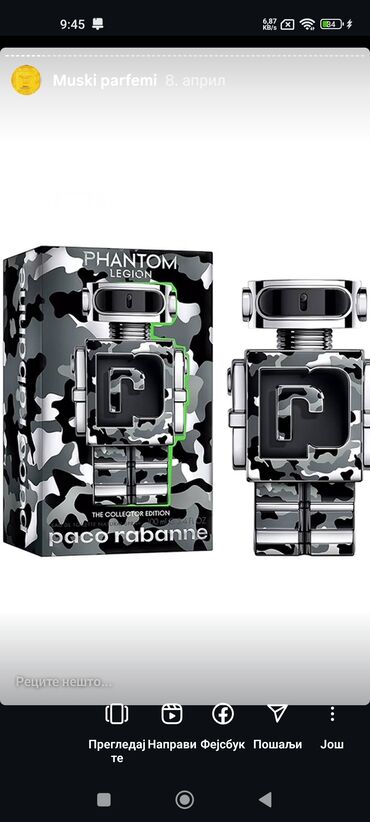 Parfemi: Muški parfem, Paco Rabanne, Original — 4