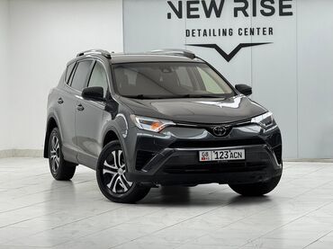 Toyota: Toyota RAV4: 2017 г., 2.5 л, Автомат, Бензин, Кроссовер
