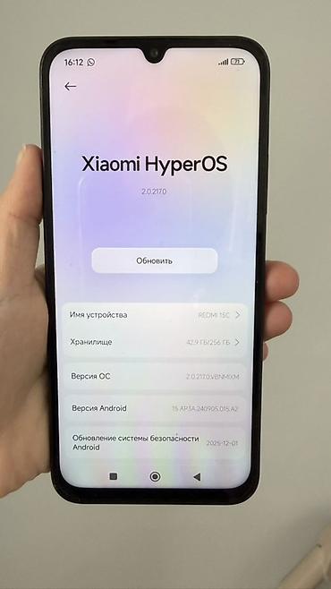 xiami 17: Смартфон Redmi 15C, черный Новый - Память: 256 ГБ встроенной — 3