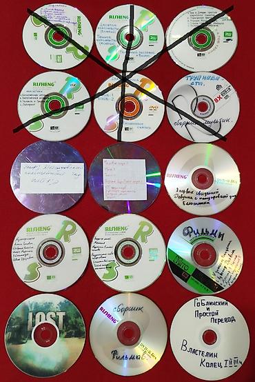 CD, DVD диски: ДВД диски. Фильмы, боевики, комедии, ужасы, катастрофы, война, юмор и — 8