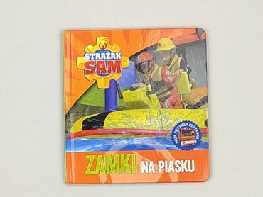 Książki: Książka, gatunek - Dziecięca i młodzieżowa, stan - Idealny