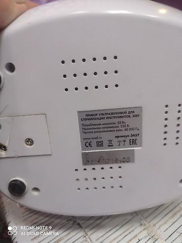 Gözəllik və estetika avadanlığı: Ultrasəs sterilizator – RuNail, model 3457 - Təyinatı: alətlərin — 2