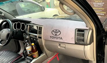 брызговики тойота: Алькантара Накидка на панель Toyota, цвет - Серый, Новый, Самовывоз, Платная доставка