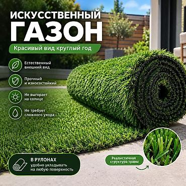 бассейн с горкой: Для футбольных полей, Новый, цвет - Зеленый, Рулон, Дитекс — 1