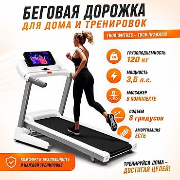 мото ролик: 🔥Тихий без шума ! Рассрочка есть ! Ключевые характеристики: - — 3