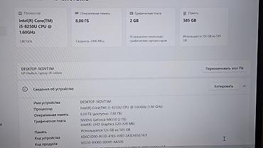 Ноутбуки HP: Ультрабук, Б/у, Intel Core i5 — 6