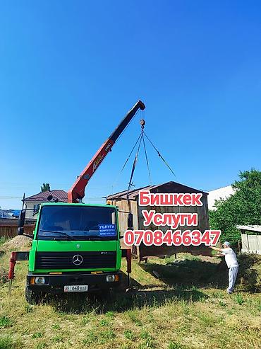 Жаанын 9 м, 3 т., Борттун 7 кг
