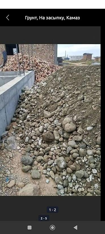 Грунт: Грунт, Белый, На засыпку, Хово — 6