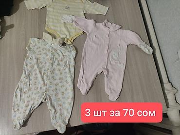 рваные: ✨Вещи от 0 до 1-2 лет, все в хорошем состоянии. Не рваные. 🎀Вещи для — 3