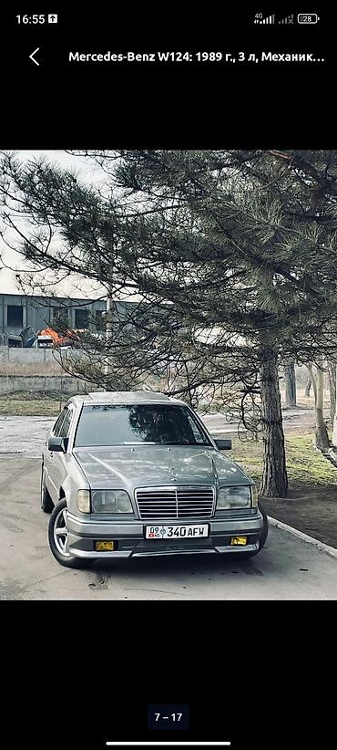 w220 дизель: Mercedes-Benz W124: 1989 г., 3 л, Механика, Дизель, Седан — 1