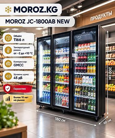 Для напитков, Для молочных продуктов, Кондитерские, Китай, Новый