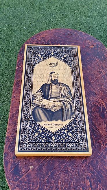 xarici dvd: Nizami Gəncəvi temalı taxta nərd–şaşki–şahmat taxtası - Material — 2