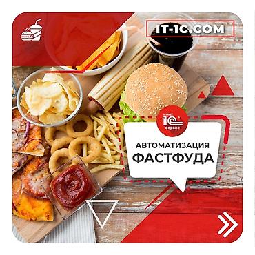 операционист 1с: 1С разработка | Автоматизация | Анализ — 10