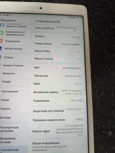 планшеты бу: Планшет, 4G (LTE), Колдонулган, Классикалык түсү - Ак