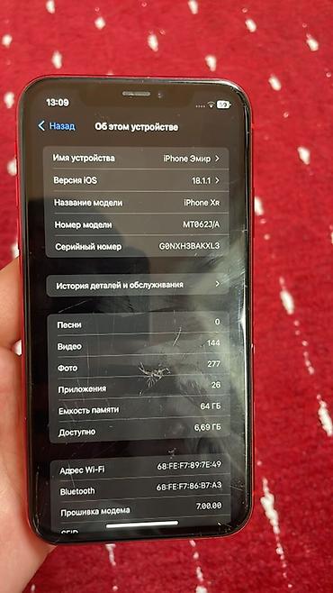 iphone 13 256: Айфон хр 64 гб 
экран сломанный — 4