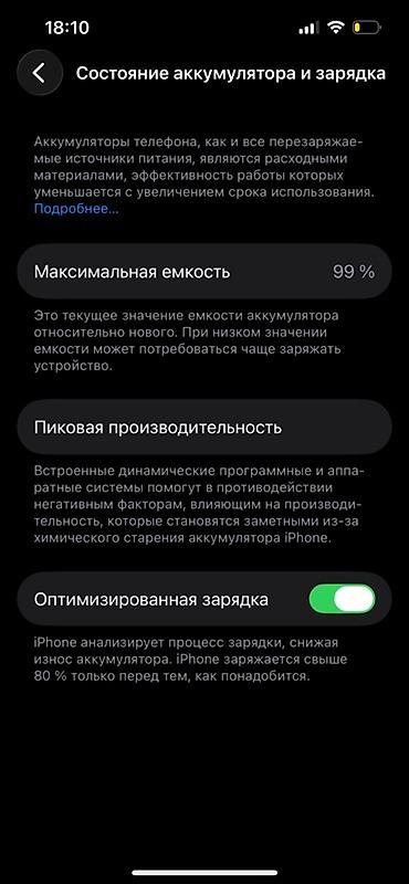iphone 14 mini: IPhone 14, 128 GB, Midnight, Face ID — 5