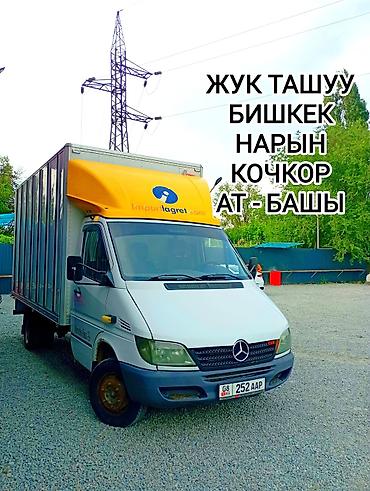 авто электир: Буйрутма берүү Мерседес жүк ташуучу спринтер, Эмерек ташуу — 1