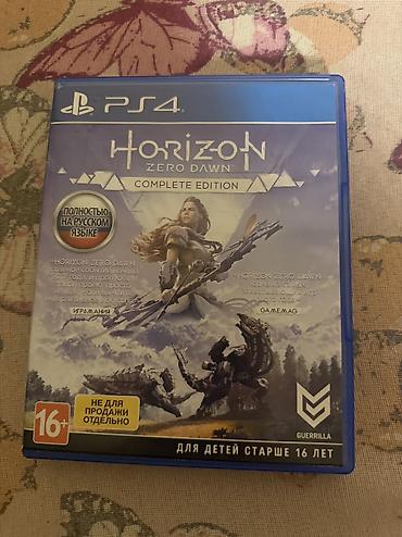 disk oxuyucu: Horizon Zero Dawn: Complete Edition oyunu PlayStation 4 üçün — 1