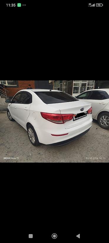 кил рио: Kia Rio: 2015 г., Механика, Бензин, Седан — 2