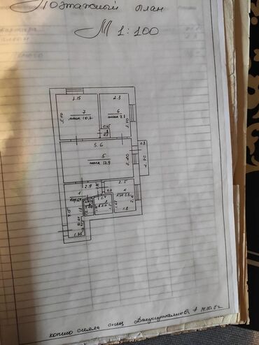 6 мкрн квартира: 3 комнаты, 59 м², 104 серия, 3 этаж