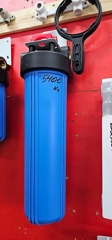 Колба для магистрального фильтра Big Blue 20" (типоразмер 20 дюймов)