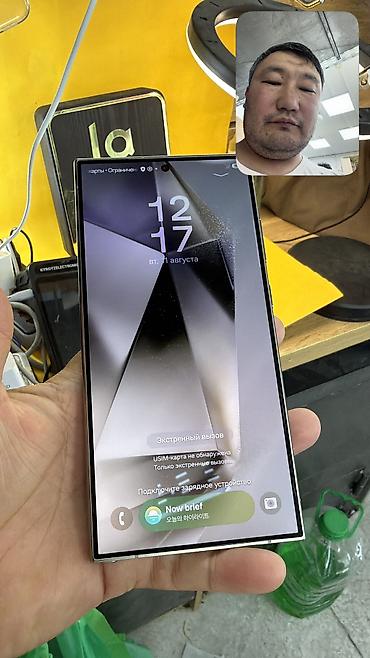 poco x3 64: Samsung Galaxy S24 Ultra, Б/у, 256 ГБ, 1 SIM, 2 SIM, eSIM — 10
