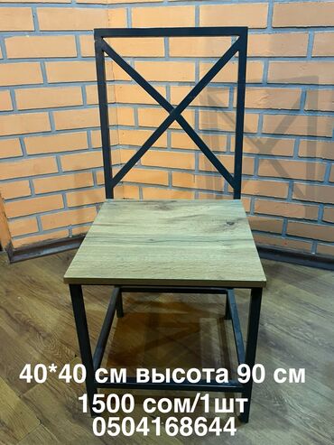 комод для одежды бу: Стол и стул для кафе, Б/у, Самовывоз at lalafo.kg комод для одежды бу: Стол и стул для кафе, Б/у, Самовывоз