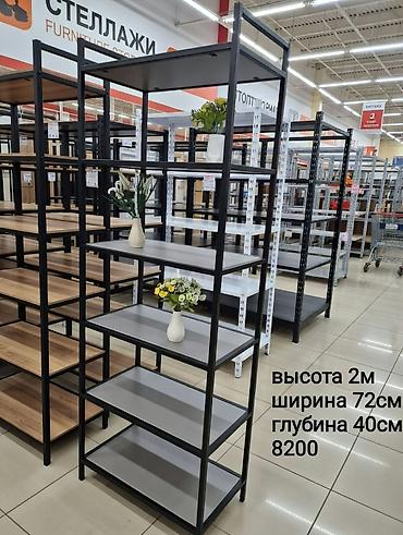 Стеллажи: Металлический стеллаж в современном стиле лофт - Конструкция: прочная — 4