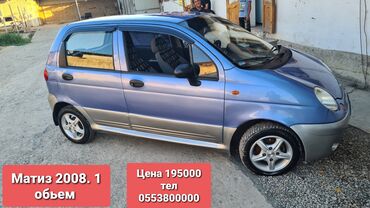 Транспорт - Араван: Daewoo Matiz 1 л. 2008 | 200000 км