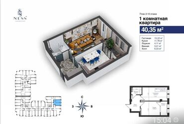долгосрочная квартира бишкек васток 5: 1 комната, 41 м², Элитка, 5 этаж, ПСО (под самоотделку)