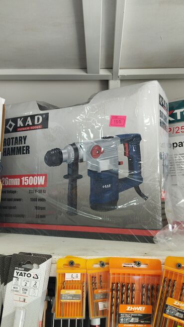 bosch perforator satilir: Yeni Digər dəst 1500 W, Kredit yoxdur