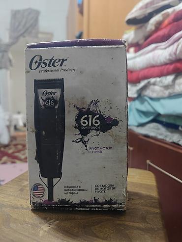 shaving machine: Машинка для стрижки волос — 2