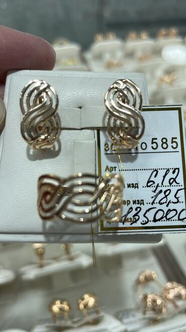 Серьги: Серьги, Проба 585, Без вставки, Женские — 6