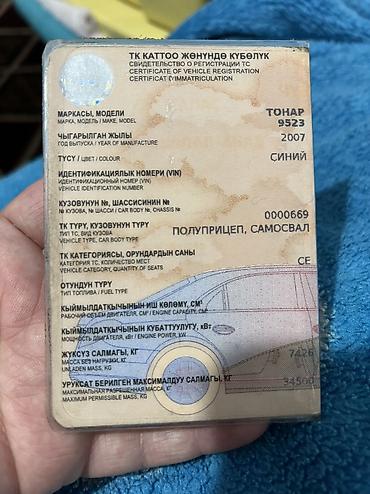 Тягачи: Тягач, Volvo, 2002 г. — 12