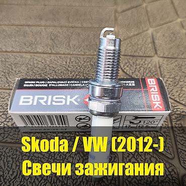 Свечи, Новый, Оригинал