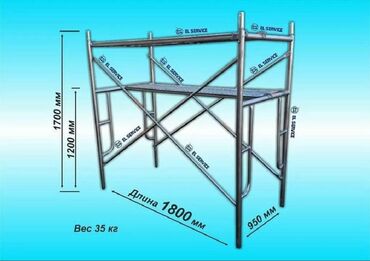 порошок 15 кг цена бишкек: Вышки-тур строительные леса (металлические) Назначение: - Для