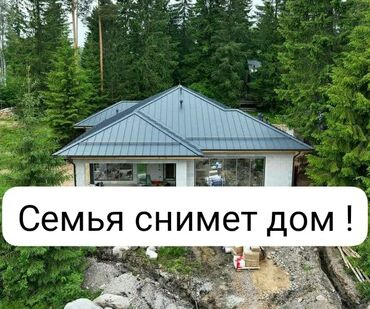 сдаю дом в маевке: 50 м², 4 комнаты