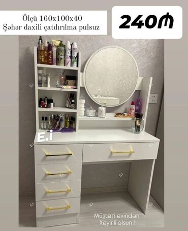 Yataq otağı dəstləri: Yeni, Termolar