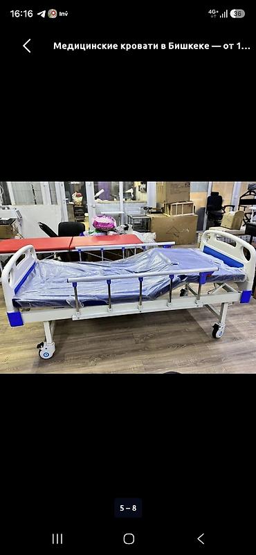 Кислородные подушки: Прлежные кровать и матрас — 2
