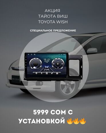 Магнитолы: Новый, Нестандартный, 9 ", Android (встроенная ОС), Apple Carplay, Android Auto, 2 ГБ ОЗУ, 32 Гб ПЗУ