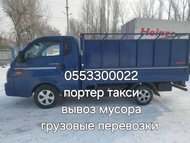 хайленд фолд цена: Пор тер так си любой груз вывоз мусор груз до груз пор тер так си