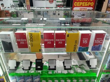 redmi ноутбук: Redmi, Redmi Note 14, 128 ГБ, түсү - Сары