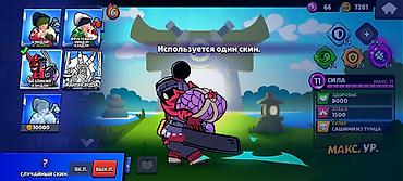 Другие видеоигры: Продам аккаунт Бравл старс — 14