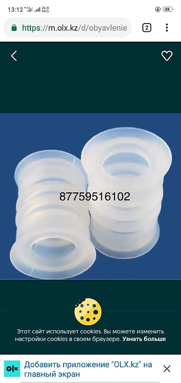 Производство мороженого: Запчасти на мороженные аппараты фризер, разных моделей находимся в — 18