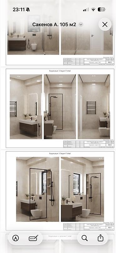 elegance stroy: Дизайн-проект интерьера 105 м² (современный минимализм) Что входит по — 7